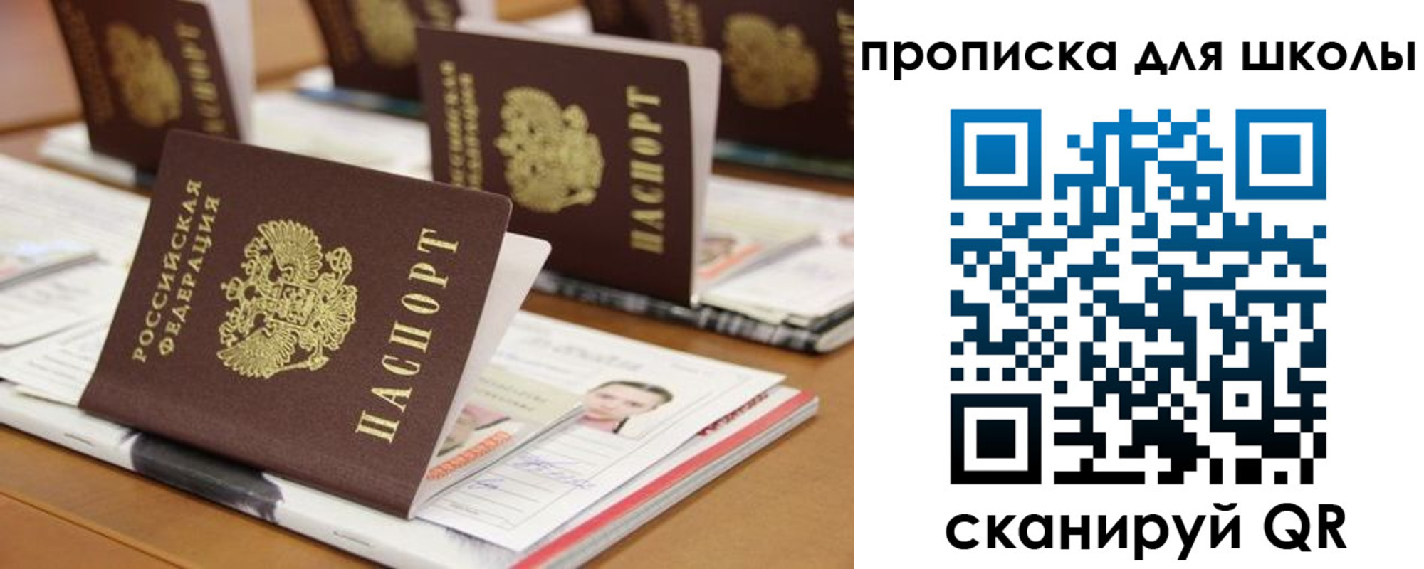 временная регистрация надежно в Назарово