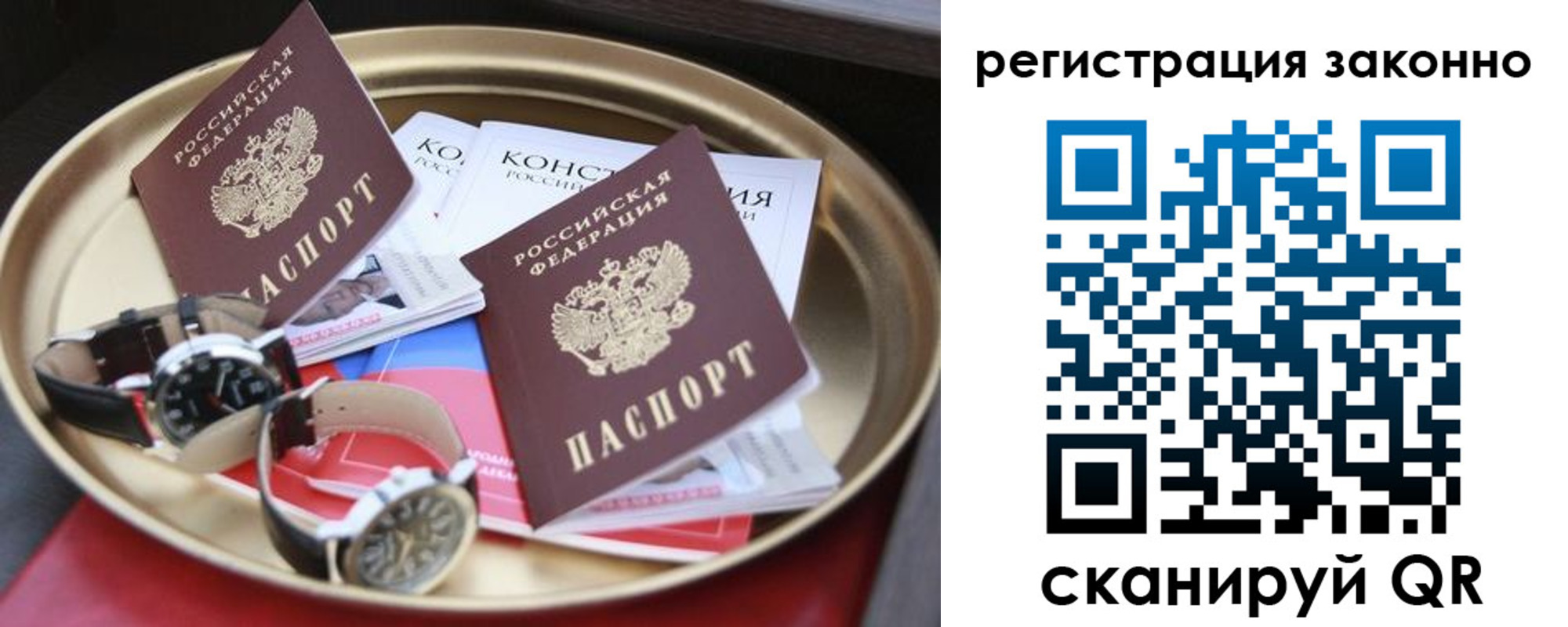найти адрес прописки в Назарово